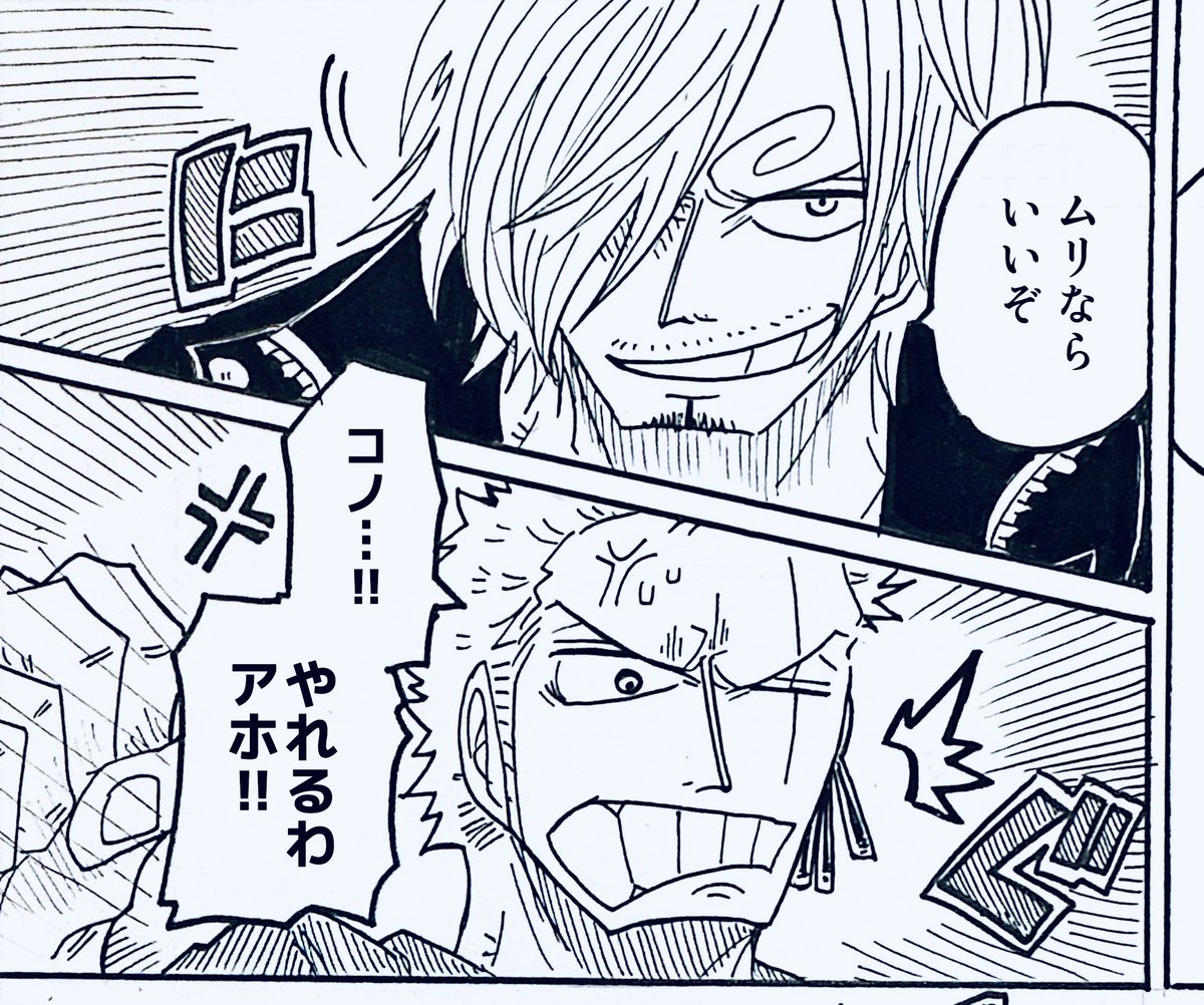 言わせたかったんだよ 