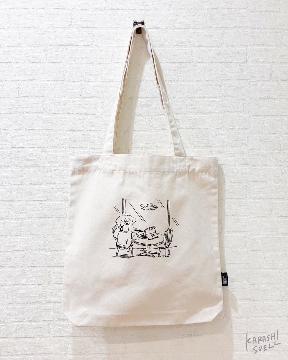 カラシソエル │ イラストレーター tweet media