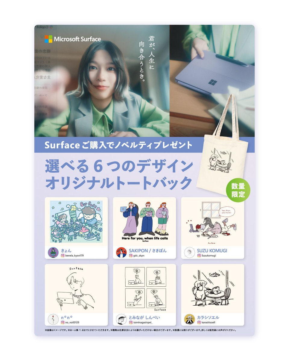 カラシソエル │ イラストレーター tweet media