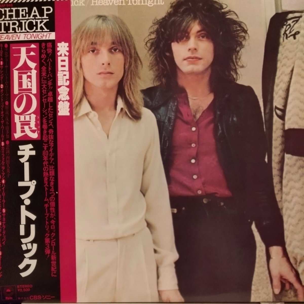 Record Bar Active tweet media