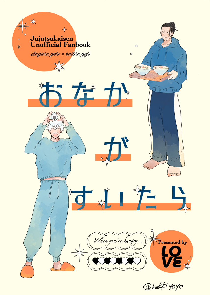 ⚪️し、しんでる…？ (@e88725) / Posts / X