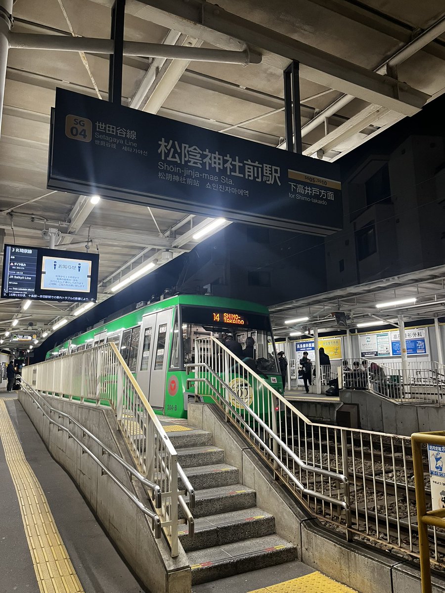 久々の東京出張！
昔住んでた街でノスタルジーに浸ってます。