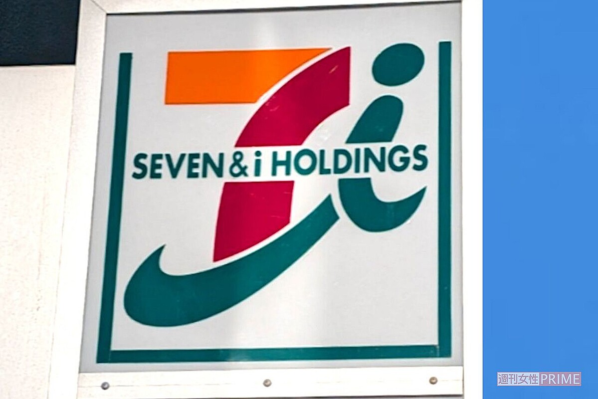 livedoornews's tweet image. 【波紋】セブンイレブン店員、ポケカを「発売前」にメルカリ出品 本部は従業員の関与認める
news.livedoor.com/article/detail…

セブンイレブンでの販売開始時間は午前7時からにも関わらず、午前2時過ぎには写真が添えられた状態で出品されていた。該当の商品は削除されており、実際に落札されたかは不明。