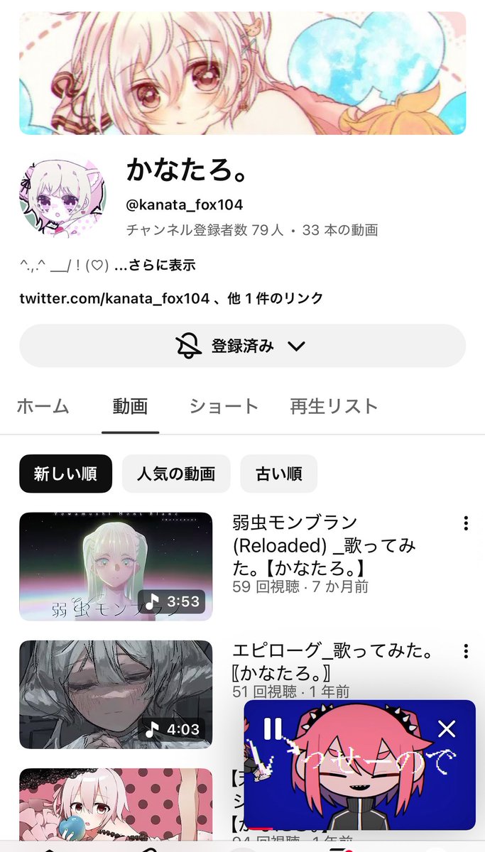 kanata_fox104's tweet photo. 最後に投稿したの7か月前だと…？ https://t.co/VY778rfRZD