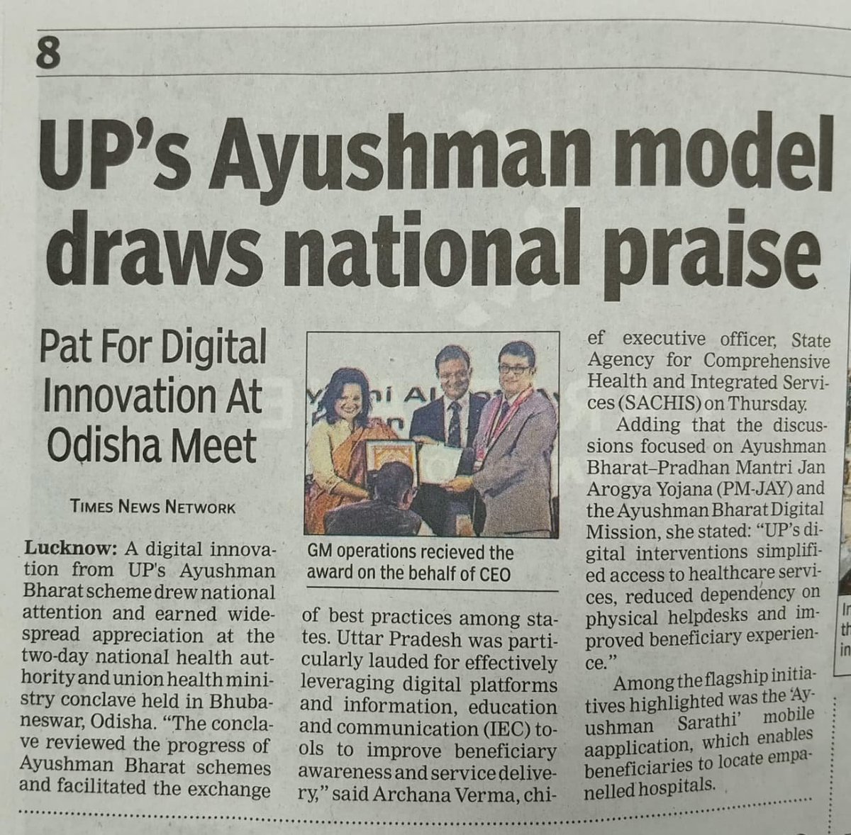 PmjayP's tweet photo. UP’s #PMJAY model earns national praise at the #Odisha health conclave 🌟
Digital innovation, simplified healthcare access & better beneficiary experience set a new benchmark for states.
@myogiadityanath @UPGovt @CMOfficeUP @AmitGhoshIAS @ChiefSecyUP @archana_ias2014 https://t.co/BTVxZlc7sj