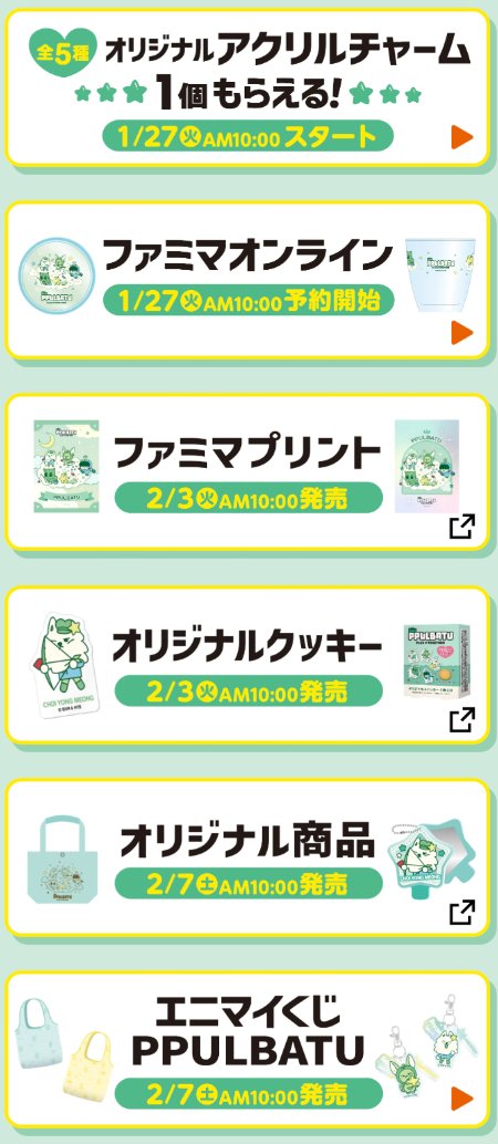 コンビニチェッカー tweet media