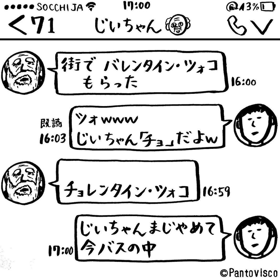 バズったので宣伝です。普段インスタにこういう作品載せてるので、良ければ覗いてください。
↓
https://t.co/RtuH1R0yS0 