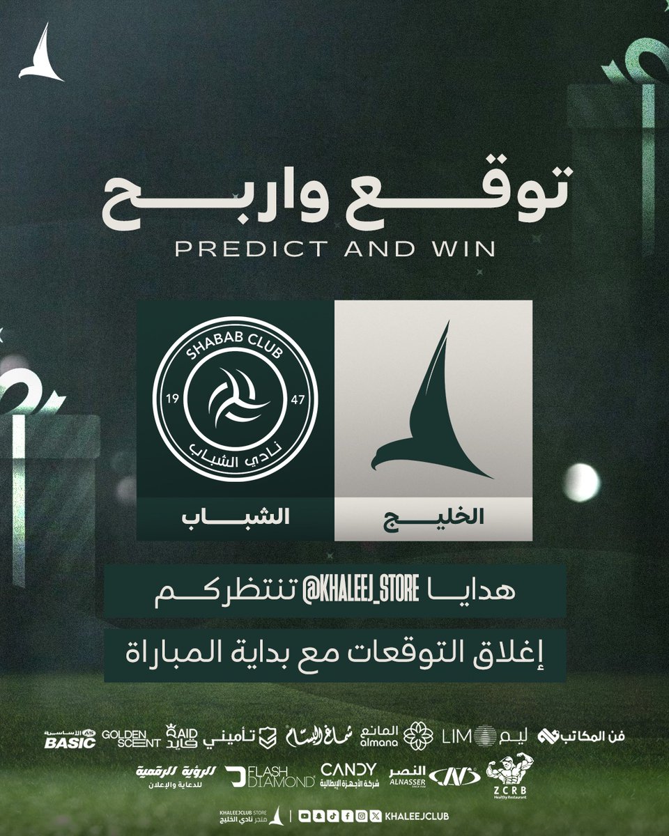 نادي الخليج السعودي tweet media