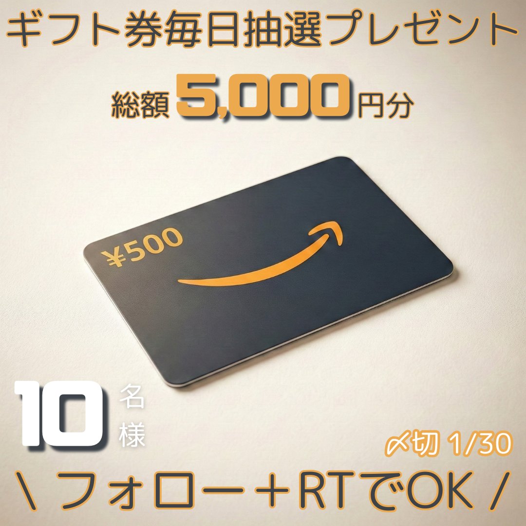 めいこ☕𓈒𓏸︎︎︎︎ (@maymaypapa) / Posts / X