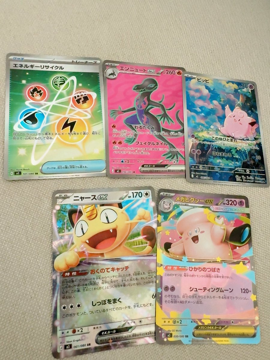 ポケセンの抽選当たったから回収してきた〜◎ こんなかんじでした笑