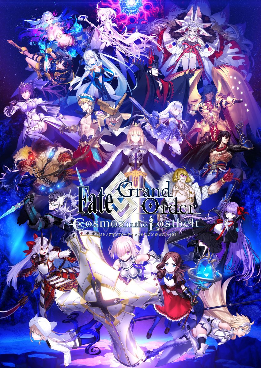 Fate/Grand Order Original Soundtrack Ⅷ 予約受付中 「奏章Ⅳ」「第2