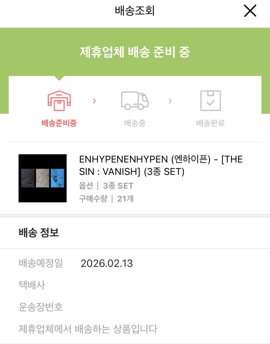 jasaproxy's tweet image. Olive Young's shipping is very late. They will arrive in mid-February. Also, I have purchased most of the orders from other stores. If you need proof, please kindly dm me!