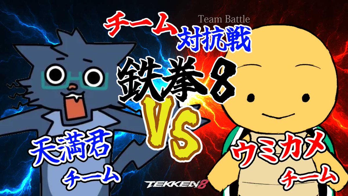 てんまくん (@tenmasummer) / Posts / X