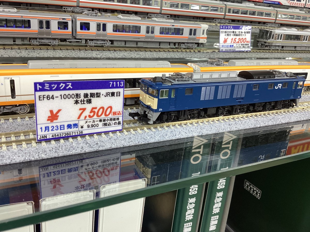 新製品入荷】 トミックスの新製品が入荷しております！ TOMIX Nゲージ