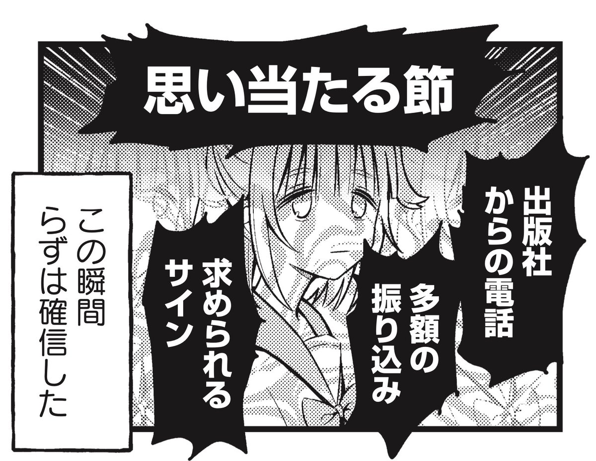 ◤◢◤🎲発売まであと3日🎲◢◤◢
赤城ナツイチ先生『きみとボドゲが作りたい!』
コミックス第1巻は1月27日発売!

赤城ナツイチ先生には
こうなってほしいと思っています。 