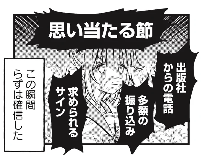 ◤◢◤🎲発売まであと3日🎲◢◤◢
赤城ナツイチ先生『きみとボドゲが作りたい!』
コミックス第1巻は1月27日発売!

赤城ナツイチ先生には
こうなってほしいと思っています。 