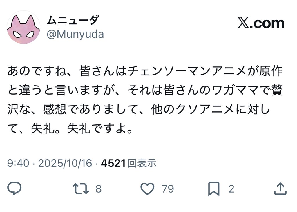 Munyuda's tweet photo. 今この感情が強くなってる https://t.co/1u0jrzt9BK