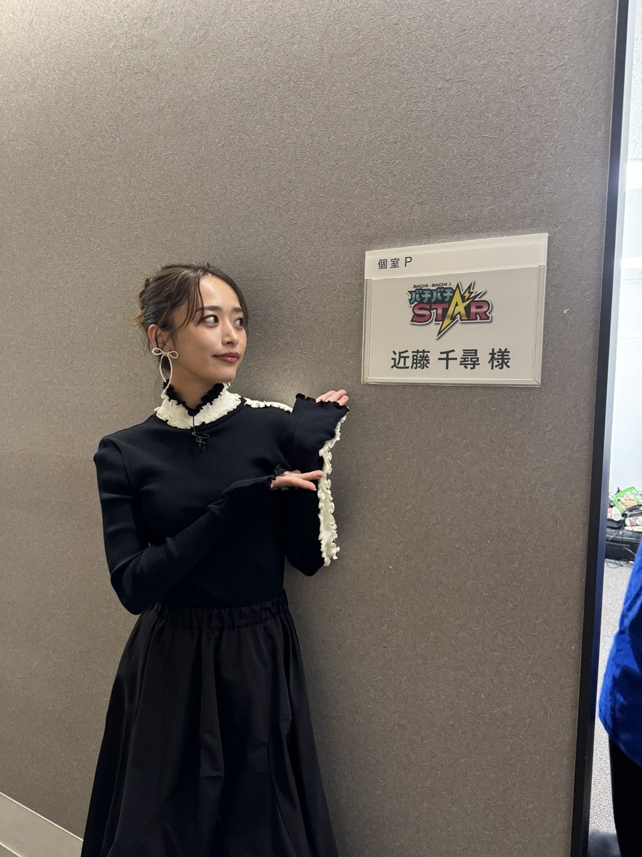 近藤千尋 (@chipi1215) / Posts / X