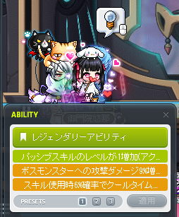 yunackitty's tweet photo. インナーはこれでよき？
ペットにｍｐ回復も買い足した
カンナ改、たりないものはあるかな
ボス倒せるかなーまだ慣れない🥹 https://t.co/GBWj5u7mZg
