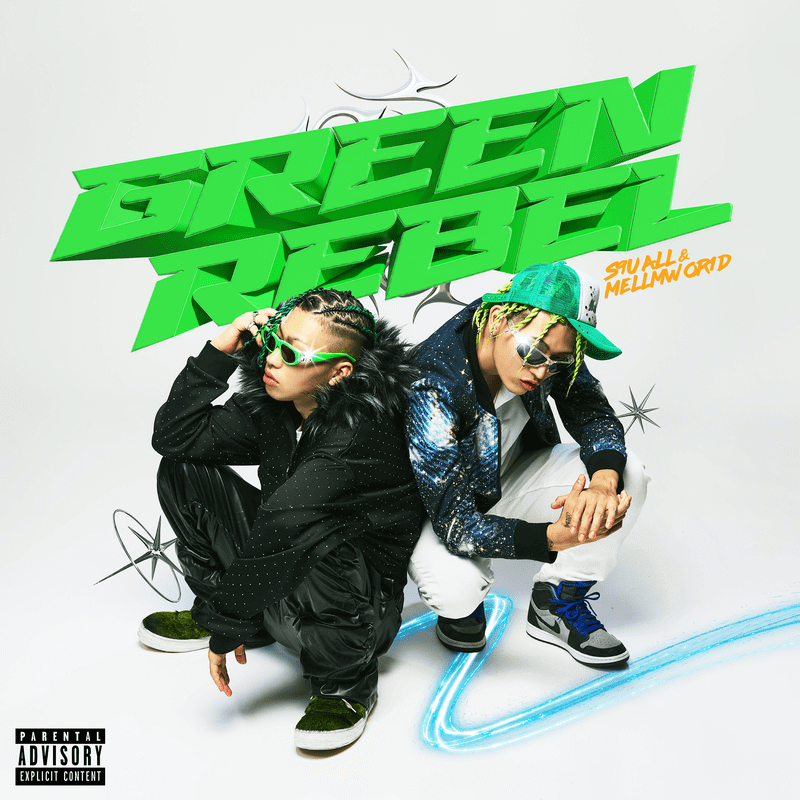 themagazinetcj's tweet photo. S9uallとMELLMWOR1D
コラボEP『GREEN REBEL』リリース
🔗 https://t.co/lmzbHpsHJx

アフロからGloまで
取り入れた全6曲

#S9uall #MELLMWOR1D https://t.co/a3OO9UVPaM