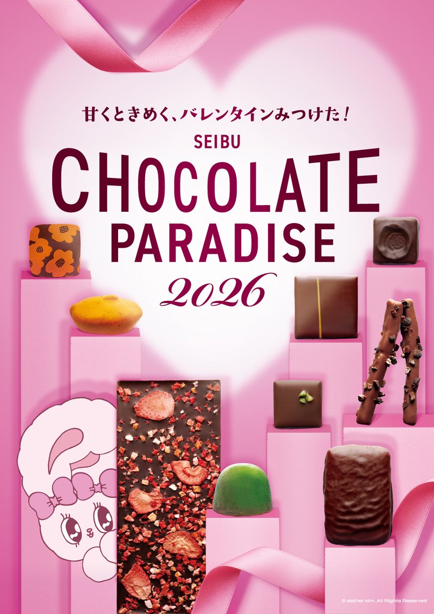 乃木坂46 ポスター 明治 チョコレート バレンタイン 非売品 激レア