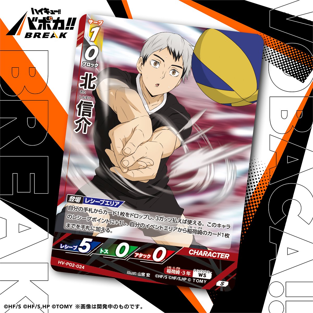 にゃん太🌾2/1 南1あ10a (@nyanta_5_) / Posts / X