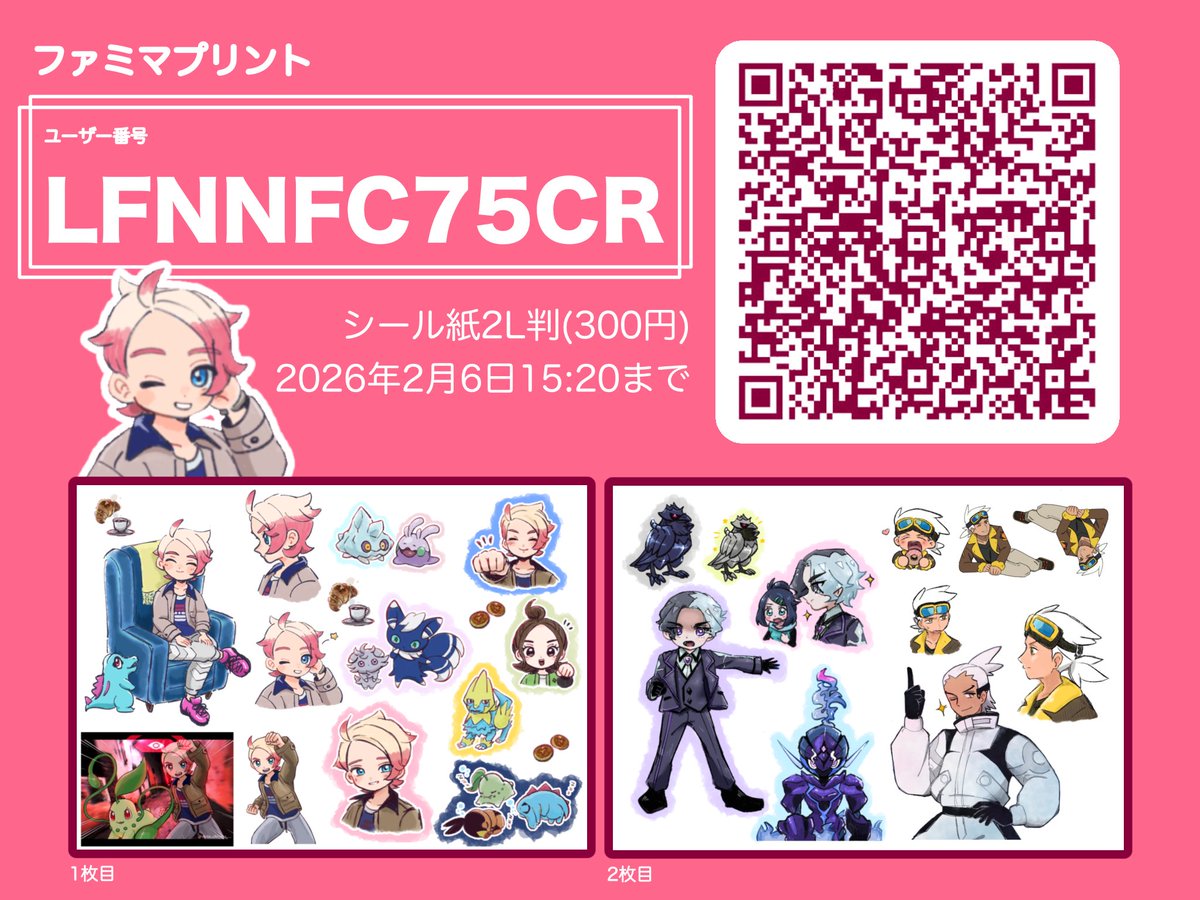 Baby Breath♡ rt นป. ka (@_babybreath) / Posts / X