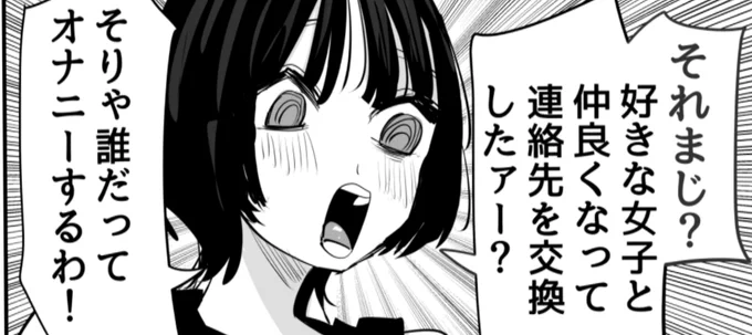今日の進捗 