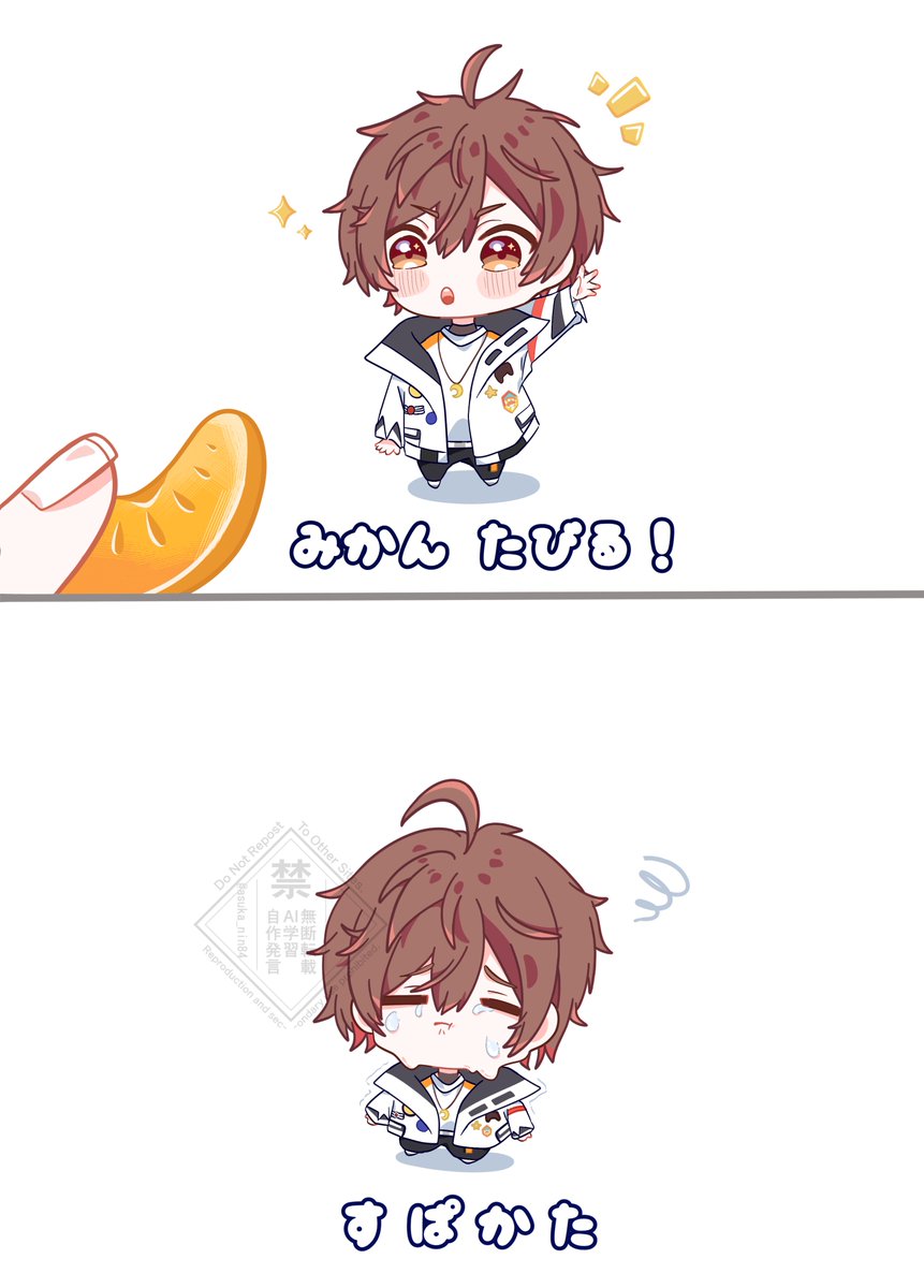 次は甘いみかん当たるといいね🍊
＃天月イラスト部