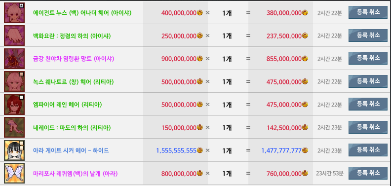 이런 거 사가실 분?
ㄱㅈ 이디 다 받고 흥정 당연이 받아요~~~~