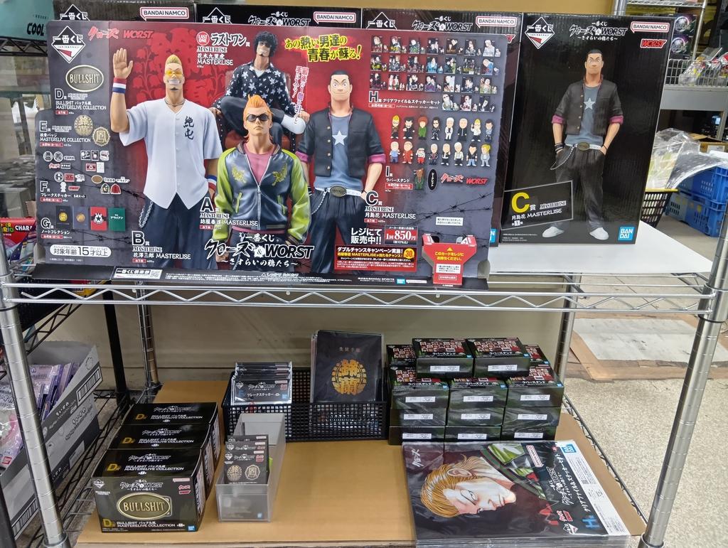 1ロット81点一番くじクローズ&WORSTさすらいの鴉たち販促物くじ券