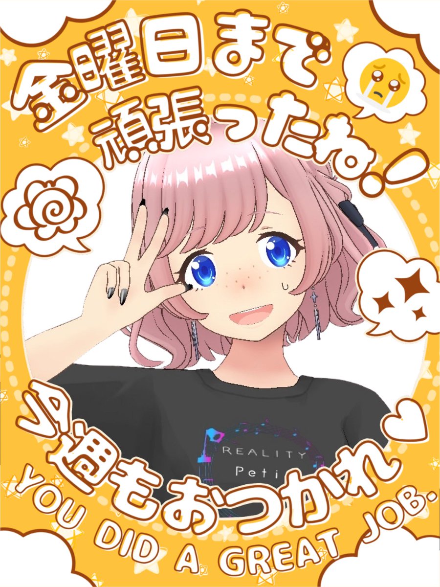 こんちくわ🍥 おはようポストを定着させたいと思っていたのに こんな