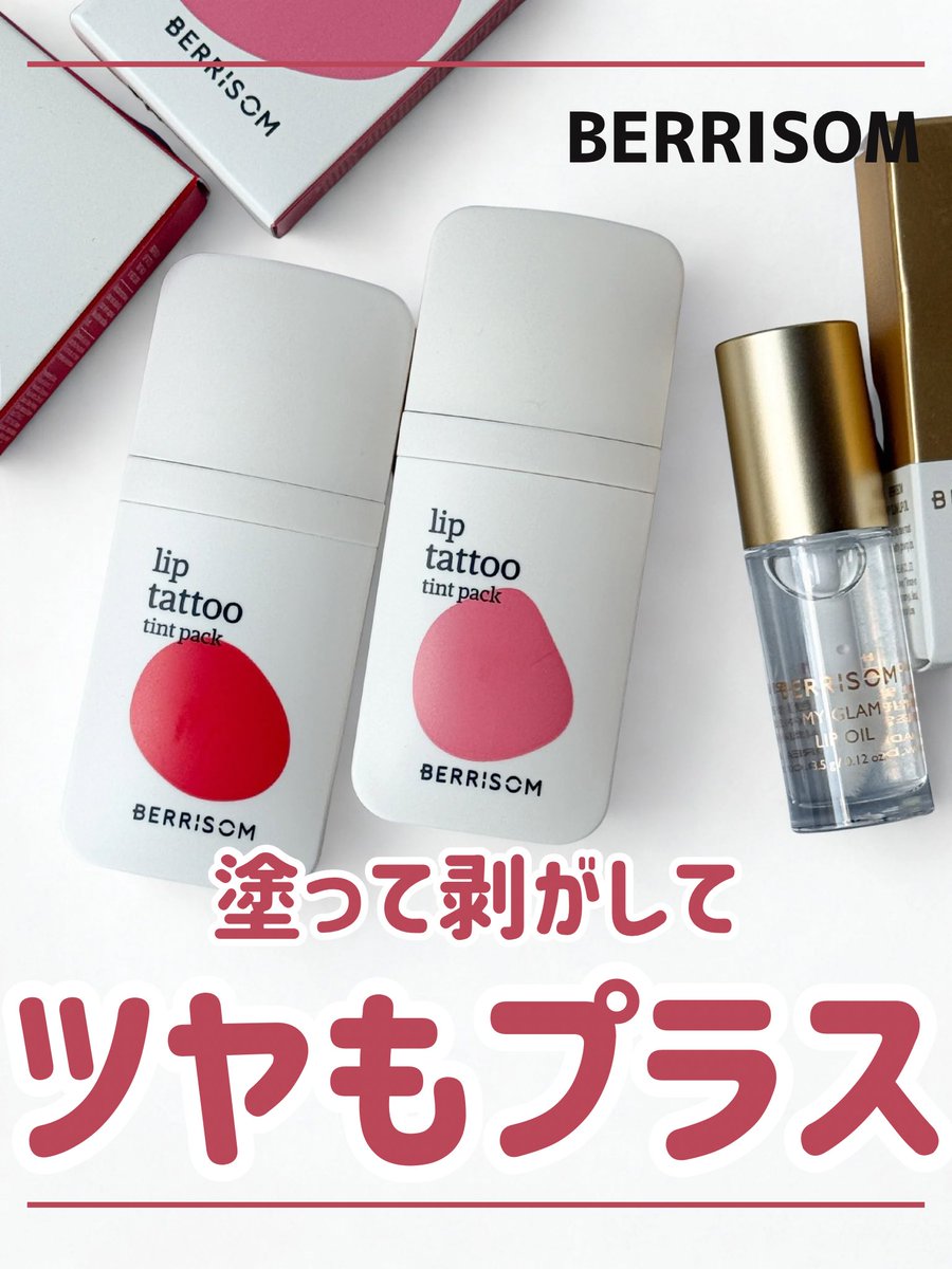 ぱのぱの (@panopano25) / Posts / X