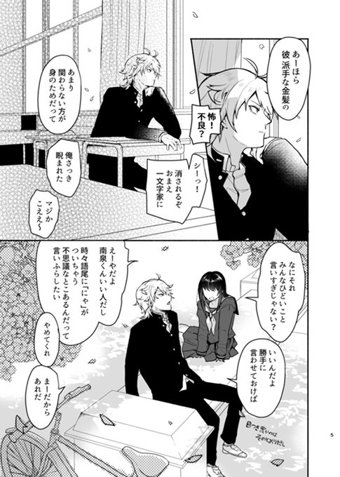 (2/3)サンプルページ飛び飛びです、すまん 