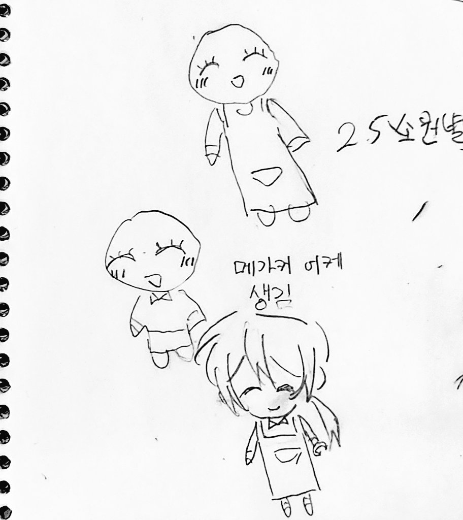 자캐 그리는 법을 까먹엇으면 엉뜩하죠...