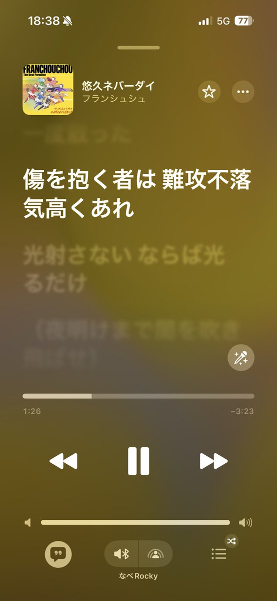 nabe_second's tweet image. 難攻不落とナラントンガラグって似てるよね(悠久ネバーダイを聴きながら)
しごおわです