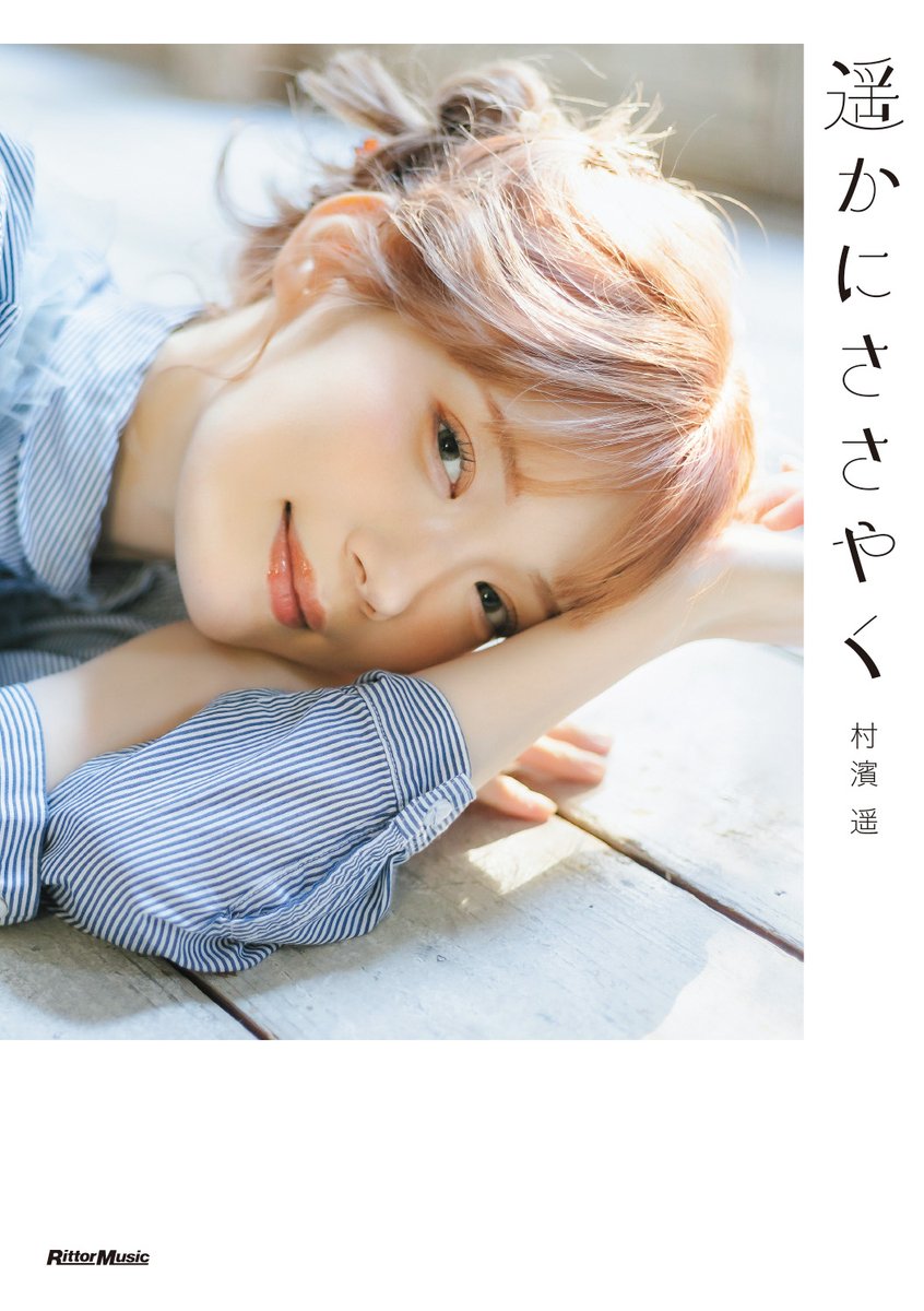 2⃣3⃣🦖 (@23musicjp) / Posts / X