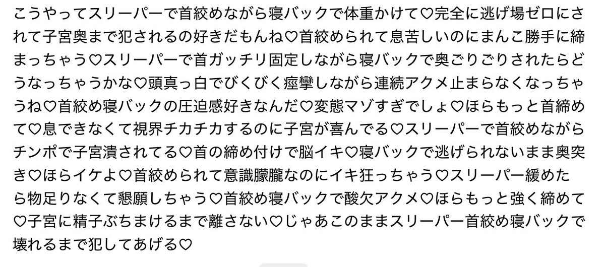 shishoTube's tweet photo. スリーパーで落としてペナルティキックしてあげるね(柴田勝頼ムーブ) https://t.co/accNWz0KsQ