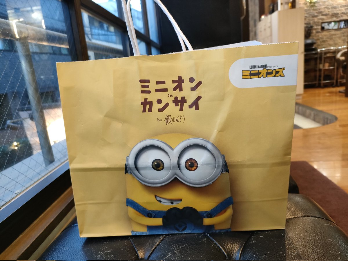 ミニオンinカンサイの紙袋を持ってお茶してたら、隣の席にいた方に『私