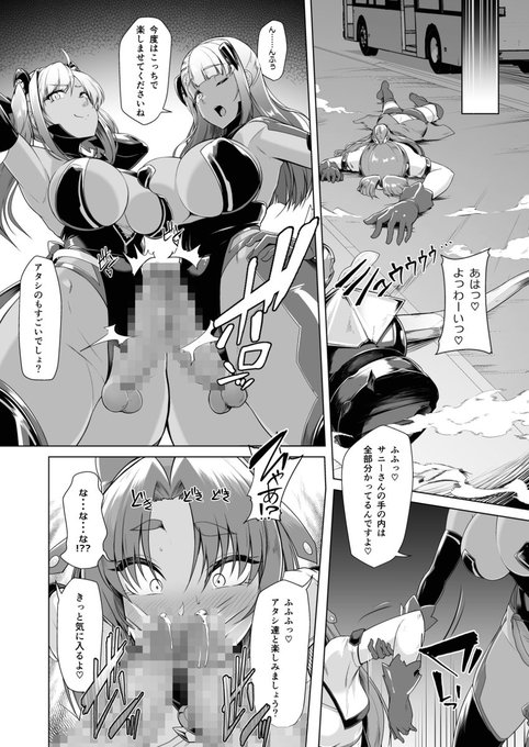 悪堕ちしてパワーアップした魔法少女に犯される魔法少女いいよね