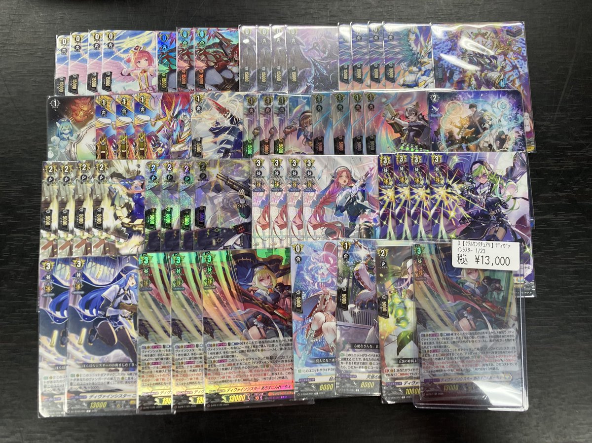 ✨＃ヴァンガード ✨ ‼️デッキ入荷‼️ 🔥ディヴァインシスター