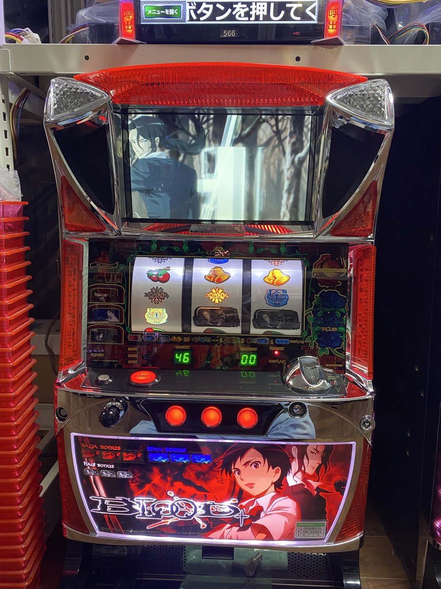 新台入荷
コードギアス叛逆のルルーシュ
blood+
A＋ART機楽しいよなぁ✨