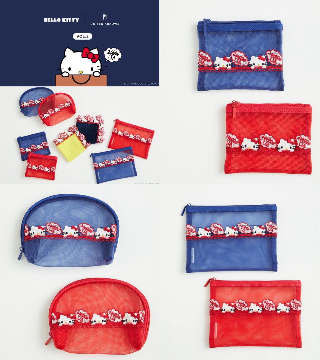 キティちゃん×近沢レース店×ユナイテッドアローズのトリプルコラボ