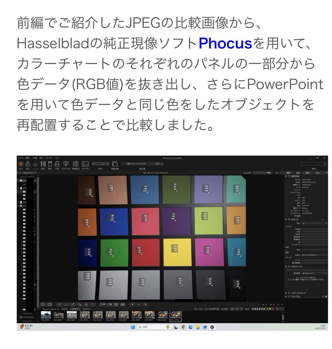 Hasselblad日本総代理店 | SEKIDO (@with_Hasselblad) / Posts / X