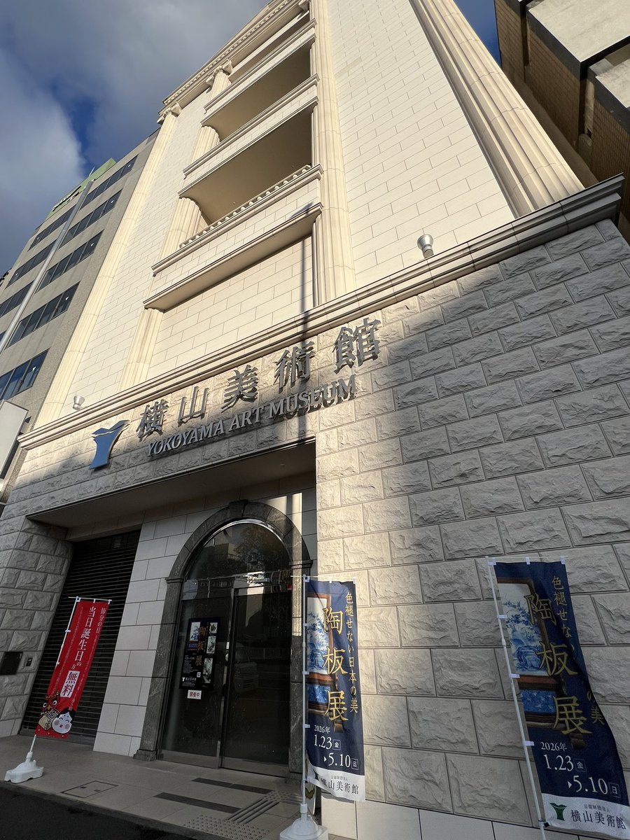 xiaolin3333's tweet photo. 名古屋の横山美術館 https://t.co/NijmKfvBRd