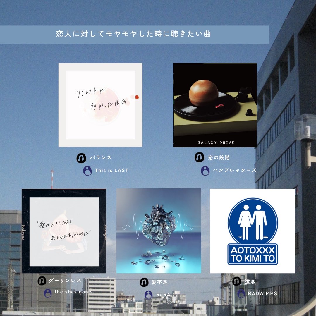 PLAYLIST-プレイリスト-（公式） tweet media