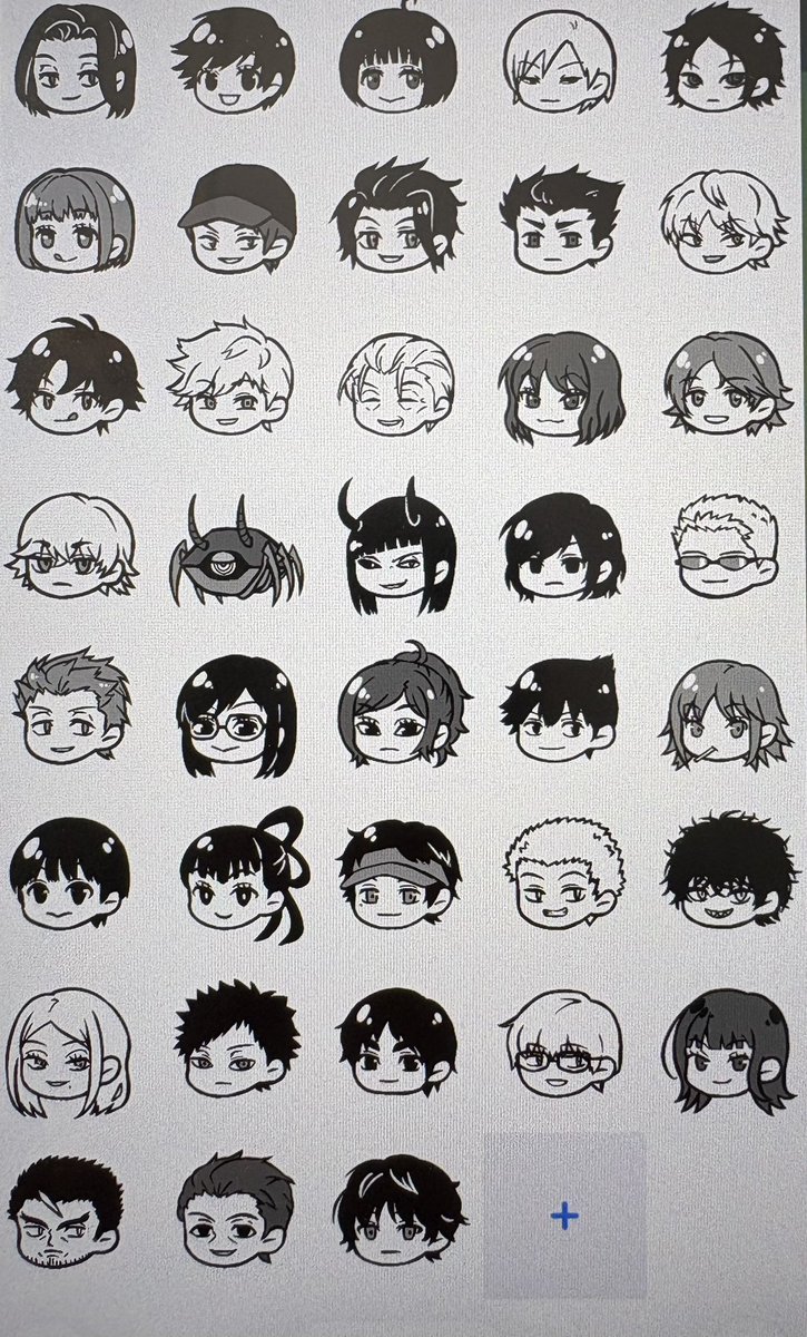 ちょっと眺めてみる時間