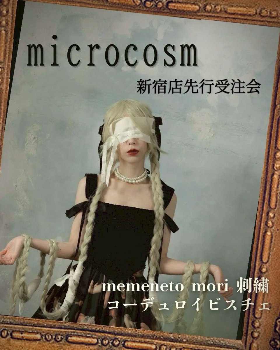 ATELIER-PIERROT新宿マルイアネックス店 tweet media