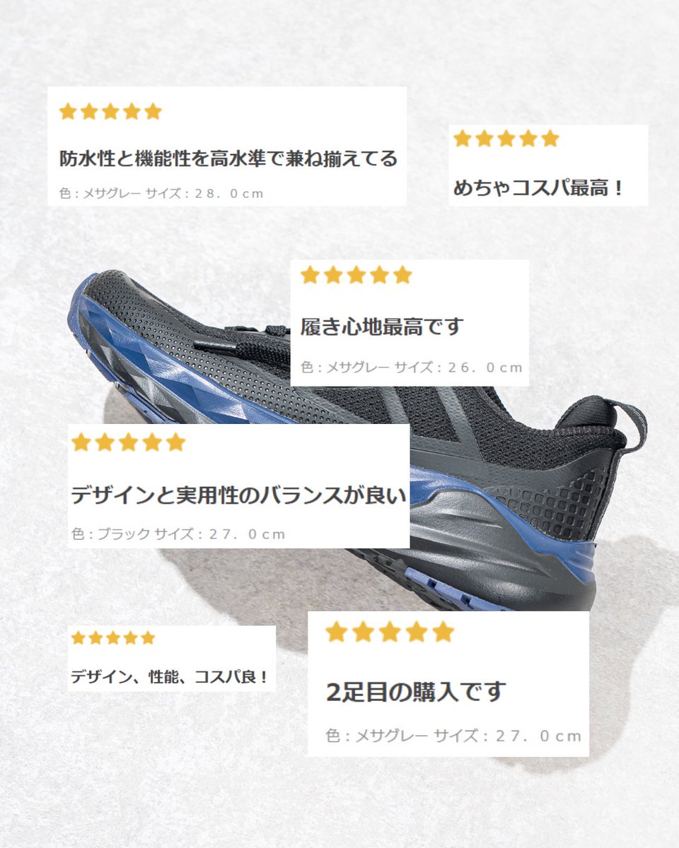 専用です！ 👟街でも外でも、頼れる一足。 接地面から5cm防水性があり、急な雨も
