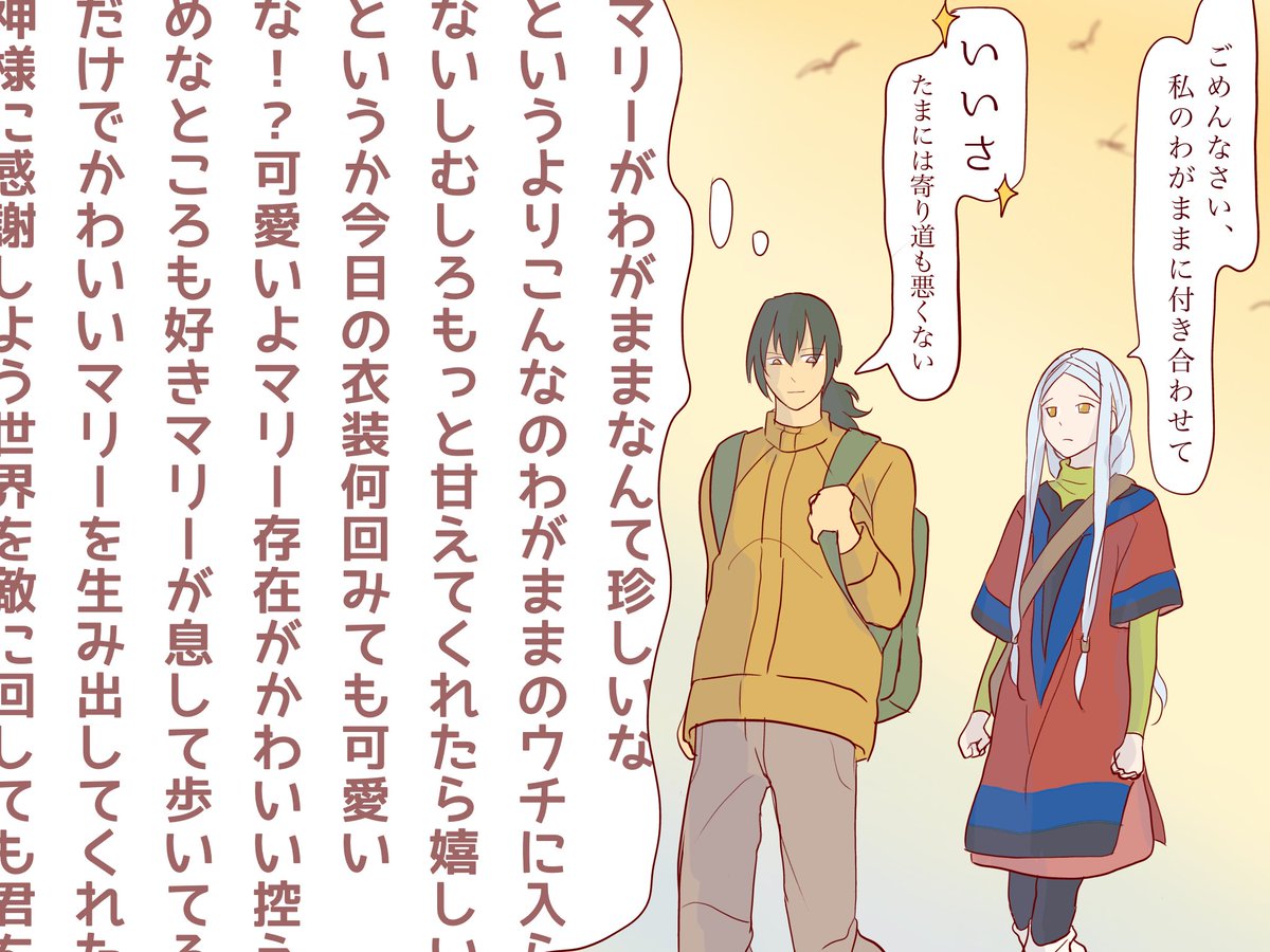 劇場版のアレマリも可愛い